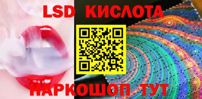амф Волжск