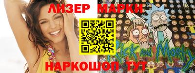 мефедрон Волжский