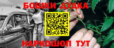 гидра Волгодонск