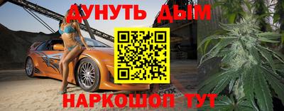 ПСИЛОЦИБИНОВЫЕ ГРИБЫ Канаш