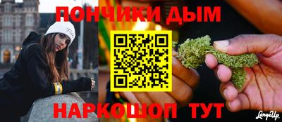 гидра Волгодонск