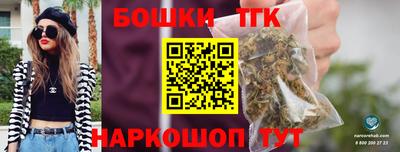 гидра Волгодонск