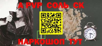 амф Берёзовский