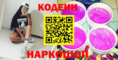гидра Волгодонск