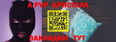 амф Волжск