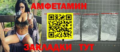 гидра Волгодонск