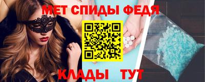 мефедрон Волжский