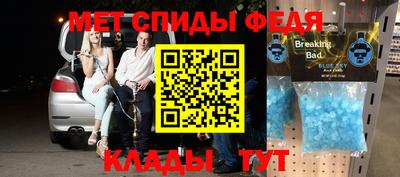 герыч Беслан