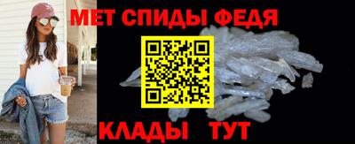 гидра Волгодонск