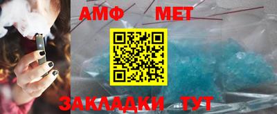 мефедрон Волжский