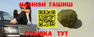 гидра Волгодонск