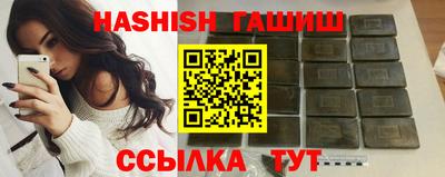 герыч Беслан