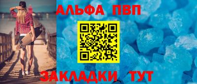 амф Волжск