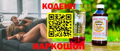 амф Волжск