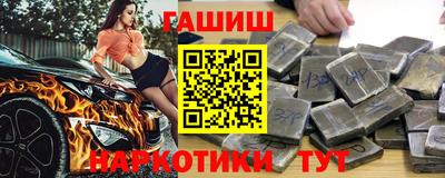 гидра Волгодонск