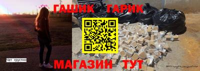 амф Волжск