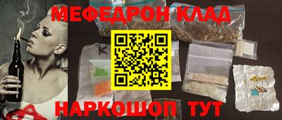 круглые Гай