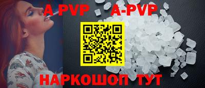 гидра Волгодонск