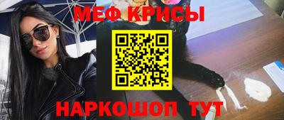 мефедрон Волжский