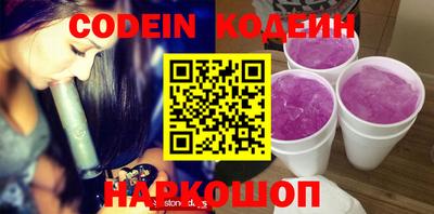 мефедрон Волжский