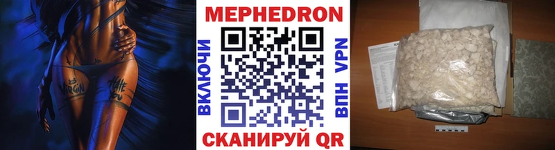 MEGA онион Горячий Ключ Мефедрон 4 MMC