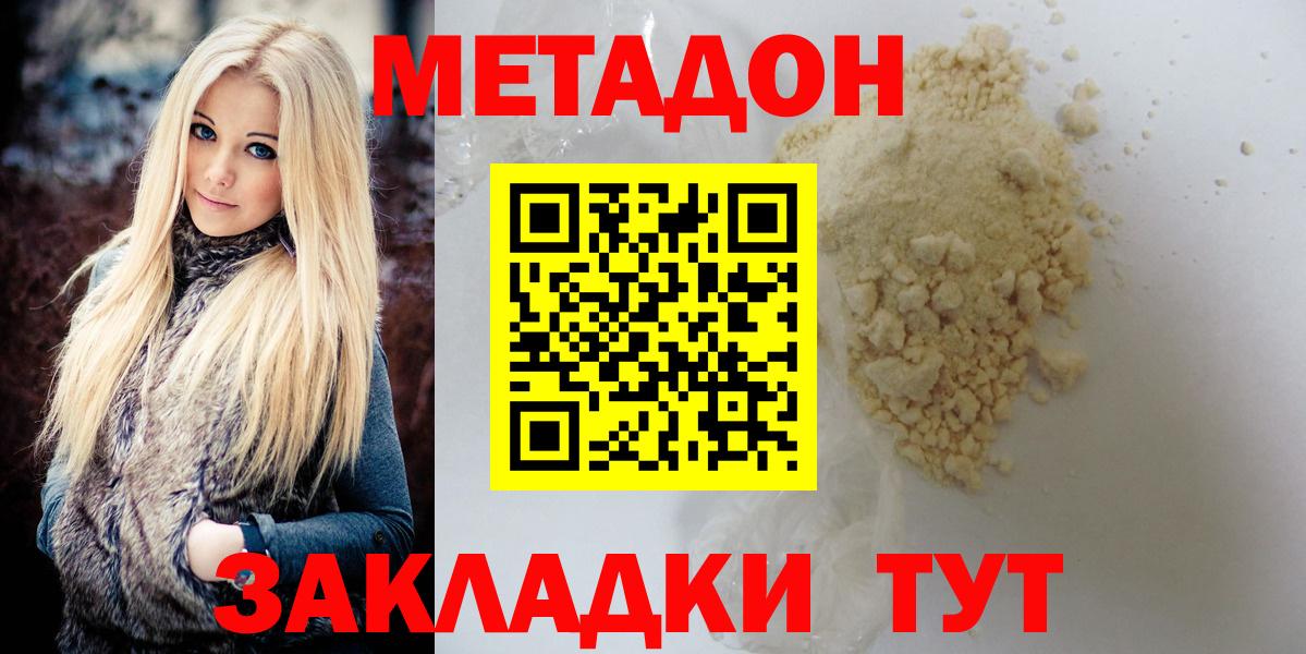MDMA Горячий Ключ