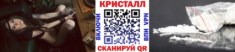 наркота  Горячий Ключ  Метамфетамин пудра 