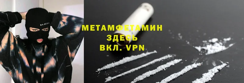 где продают   Горячий Ключ  МЕТАМФЕТАМИН витя 