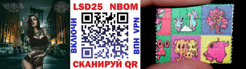 Наркотические марки 1500мкг  Горячий Ключ 