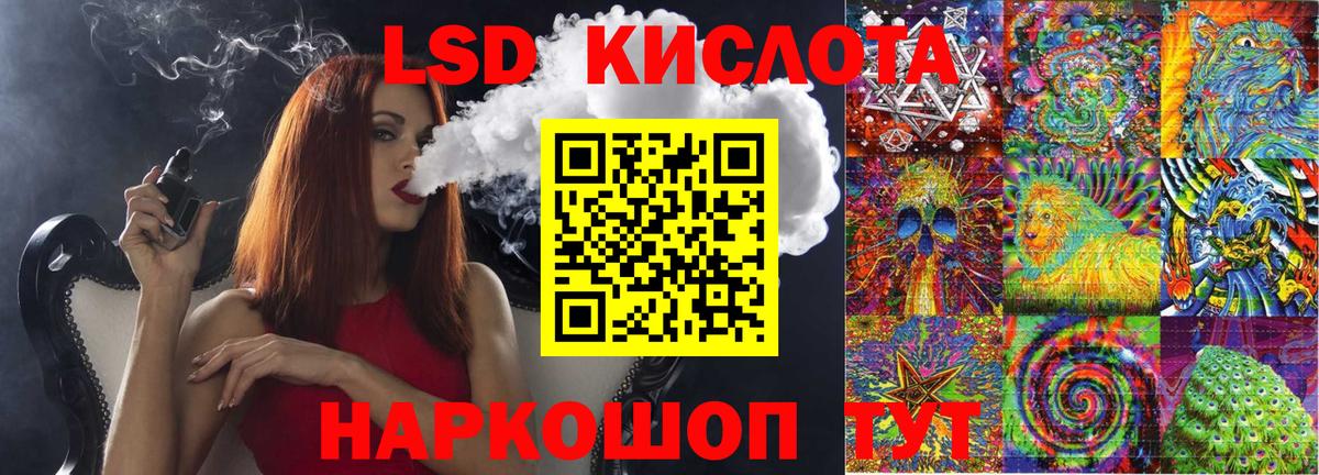 Горячий Ключ  Марки N-bome 1,8мг  Вход с VPN 