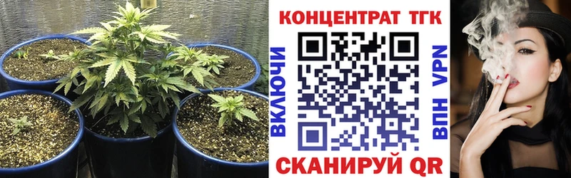 ТГК THC oil  shop клад  Горячий Ключ  mega маркетплейс 