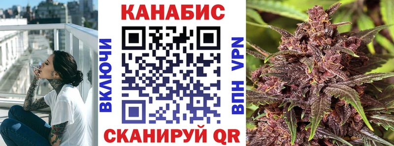 Каннабис семена  закладка  Горячий Ключ 